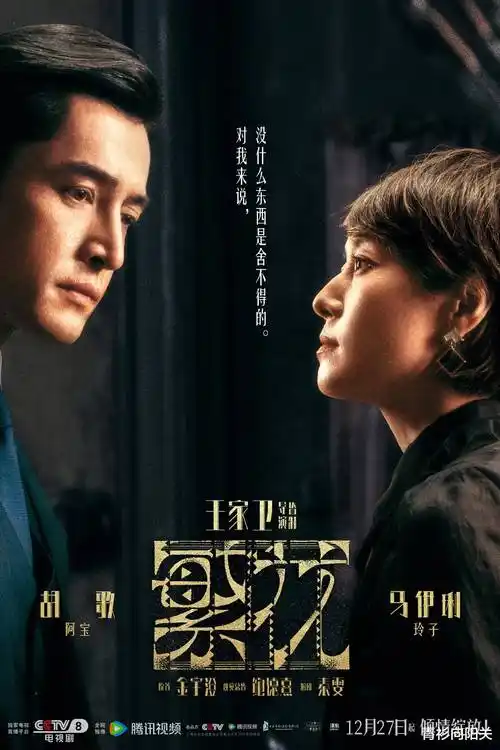 重启1998年代短剧封面