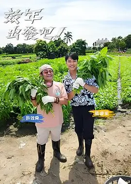 声浪对决动画配音综艺封面